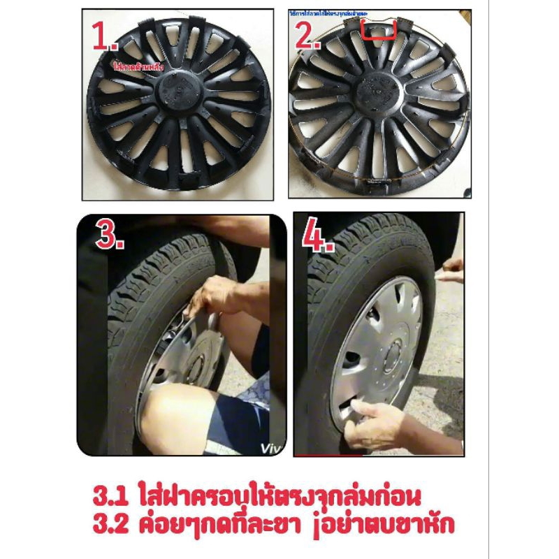 ฝาครอบล้อกระทะฮอนด้าซิตี้ (H)  ขนาด 15 นิ้ว [ สินค้า ถ่ายจากงานจริง ] สินค้า พร้อมจัดส่ง ราคา ถูกที่สุด ดีลบีเคเค แกลเลอรีภาพที่ 4