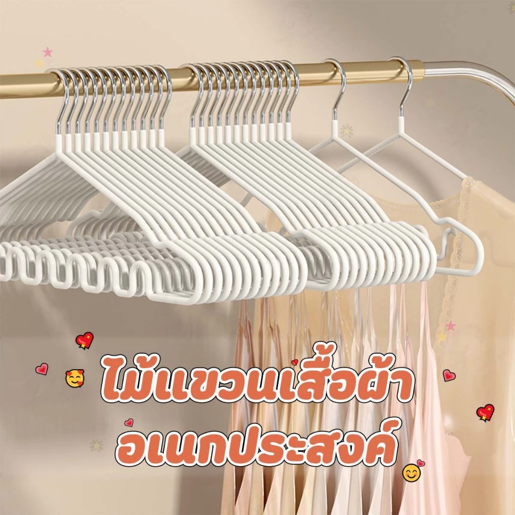[ตะขอทรงคลื่น] ไม้แขวนเสื้อสแตนสเลสเคลือบซิลิโคนกันลื่น ขอบโค้งมน แขวนได้หลากหลาย พร้อมส่ง CR