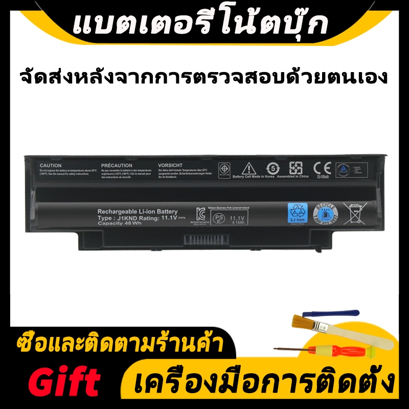 เหมาะสําหรับ Dell M411R M501R M5010 N5110 N4010 N4050 J1KND P22G แรงดันไฟฟ้าแบตเตอรี่โน้ตบุ๊ก 11.1V 