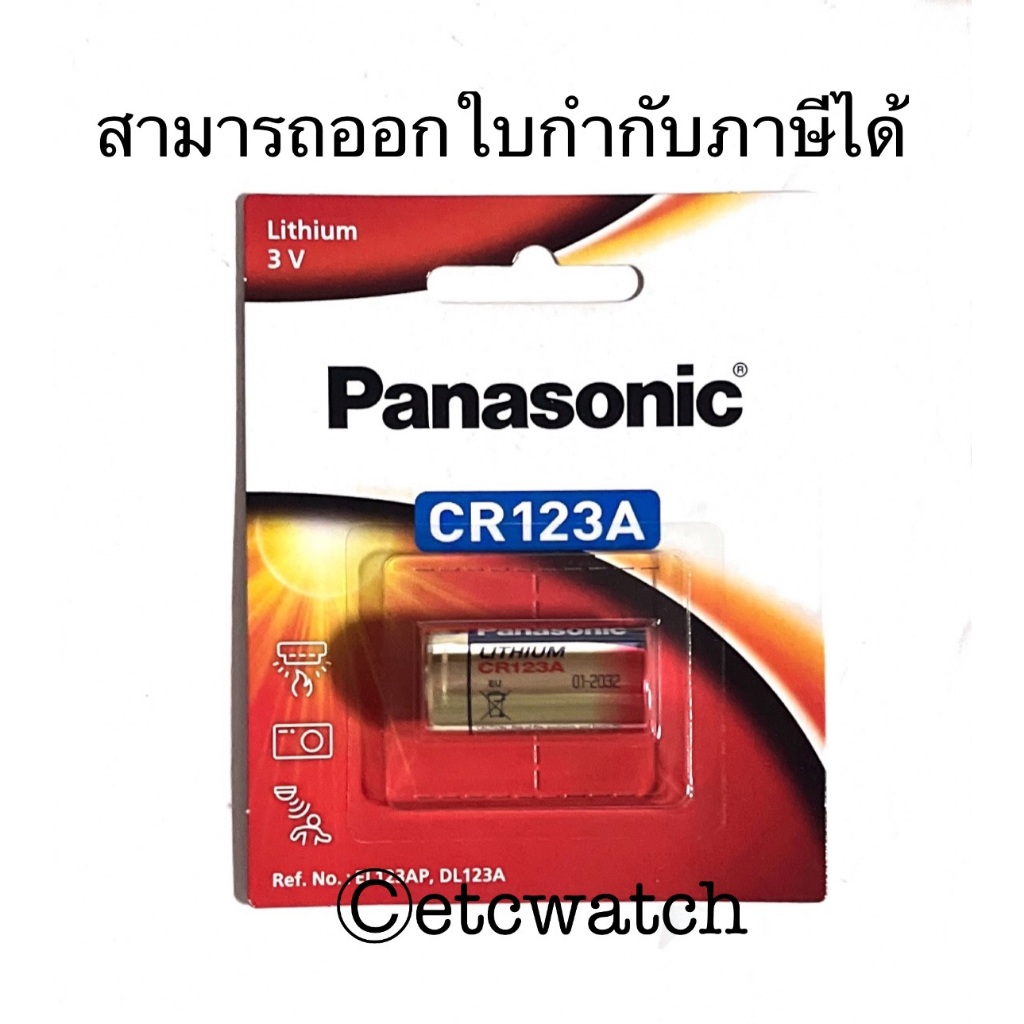 พร้อมส่ง> ถ่านกล้องถ่ายรูป Panasonic CR123 CR123A  123  123A CR17345 แท้ 100%