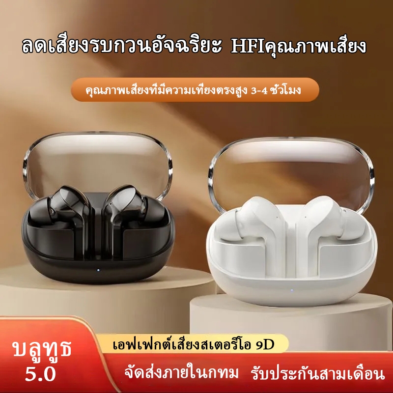 [รับประกันครึ่งปี] Bluetooth JOCEEY T12 ชุดหูฟังไร้สาย Bluetooth พร้อมกล่องชาร์จ
