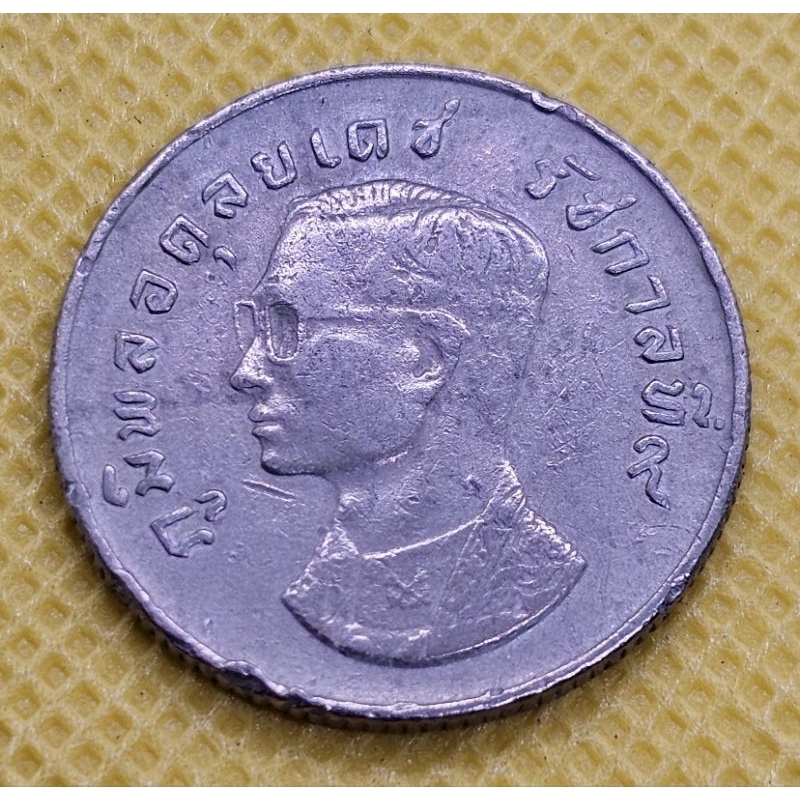 เหรียญ 1 บาท ปี 2517 หลังครุฑ เหรียญหมุนเวียน สภาพผ่านการใช้งาน