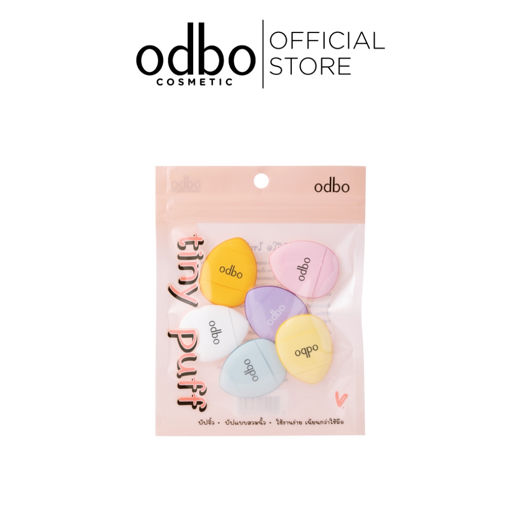 ODBO TINY PUFF OD8020 ซองพัฟสวมนิ้ว พัฟจิ๋ว 6 ชิ้นในซอง