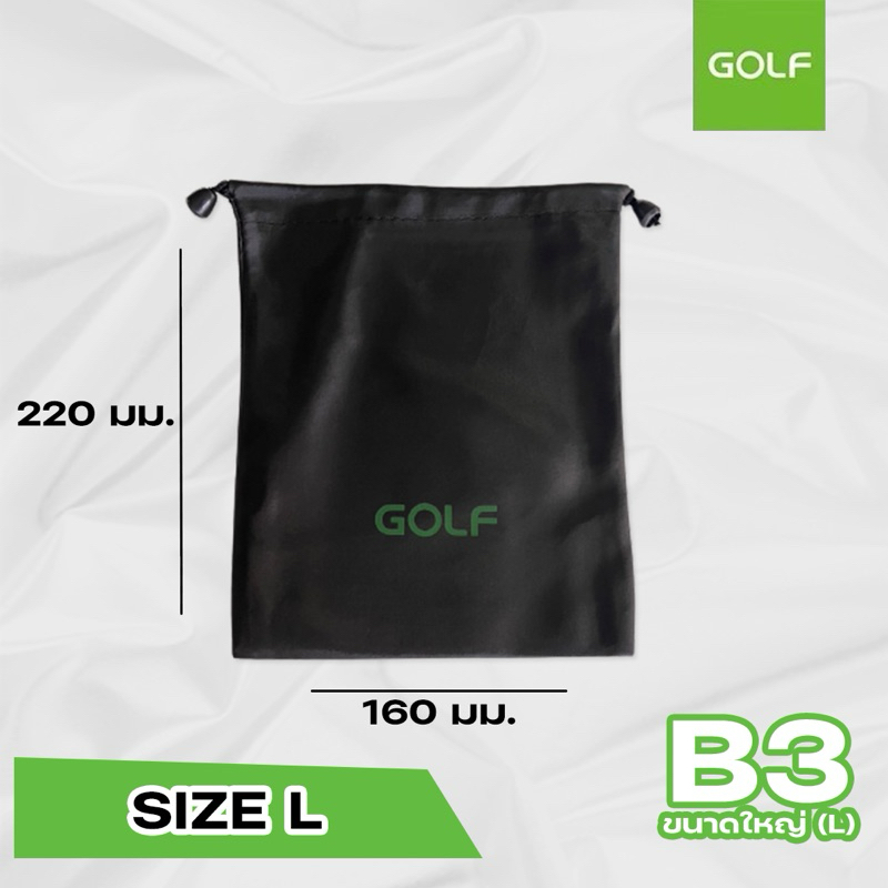 GOLF รุ่น B1 B2 B3 ซองผ้า ถุงผ้า ซองใส่พาวเวอร์แบงค์ กันฝุ่น กันรอย กันละอองน้ำ PowerBank - รูปที่ 3