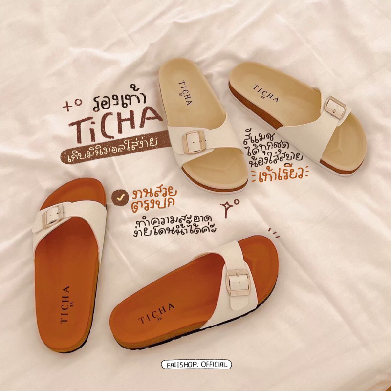 รองเท้าแตะ แบบสวม TICHA ใ่ส่ได้ทุกวัย