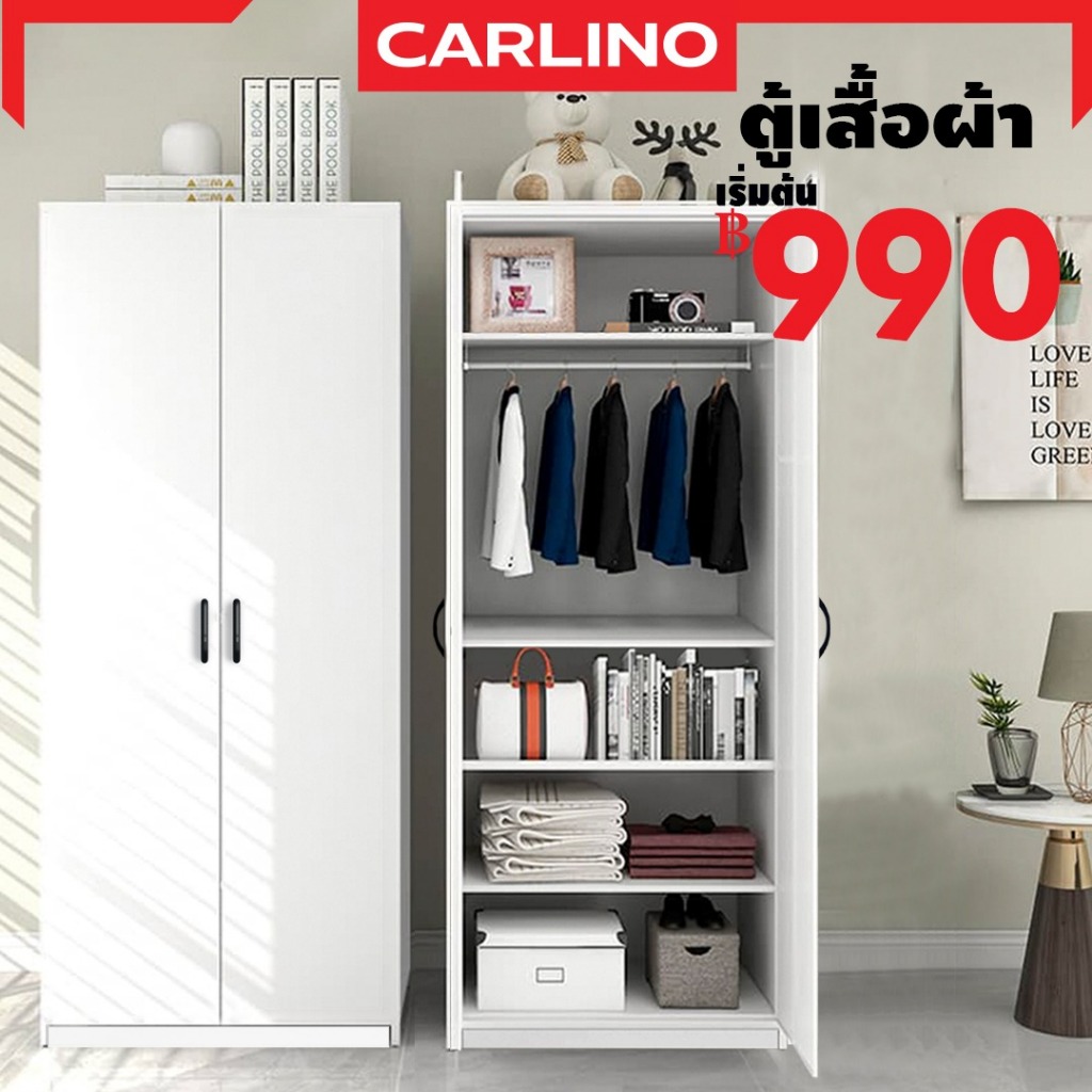 Carlino : ตู้เสื้อผ้า ตู้เสื้อผ้าไม้ 5 ชั้น 2 ประตู สามารถจัดเก็บเสื้อผ้าและสิ่งของได้หลากหลาย 2 Door 5 tier wardrobe