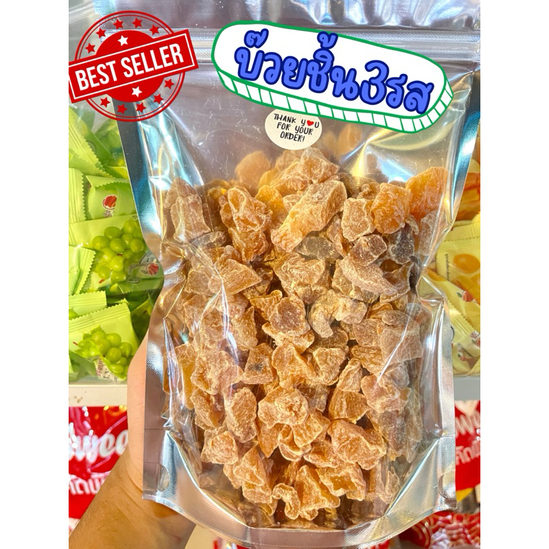 บ๊วยชิ้น3รส บ๊วย5รส บ๊วยซากุระ ขนาด500กรัมและ1กิโล ราคาถูก