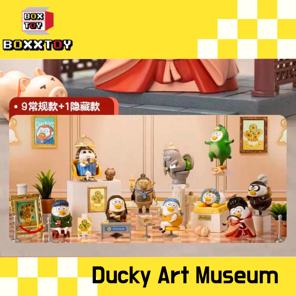 🌈 Ducky Art Museum 🌈Ducky Art Museum   ✨ ค่าย popmart blind boxs กล่องสุ่ม art toy