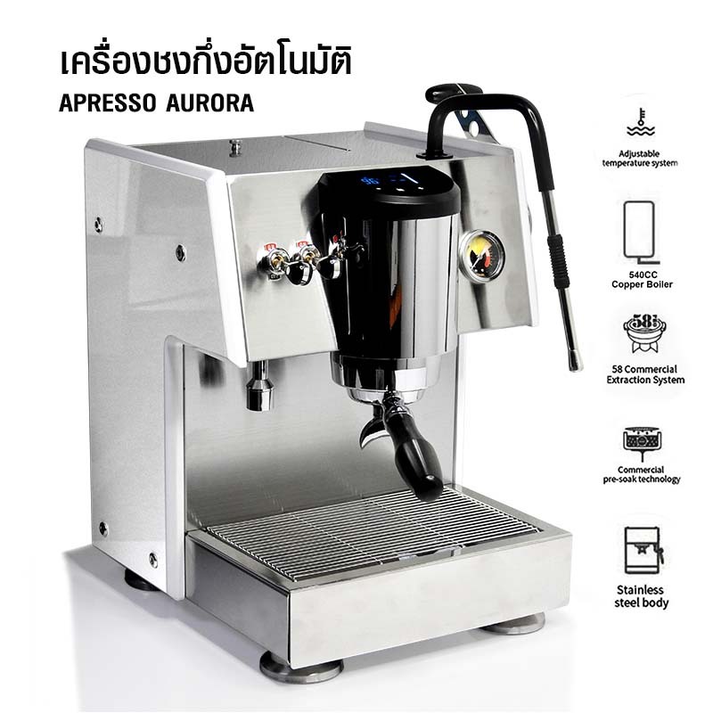 APRESSO 'Aurora' 1GR PID Espresso Machine เครื่องชงกาแฟกึ่งอัตโนมัติ by VANIVITO