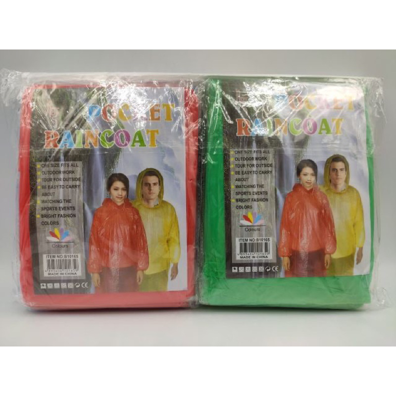เสื้อกันฝน 165 แบบพกพา Pocket Raincoat ( 1 โหล 12 ตัว )