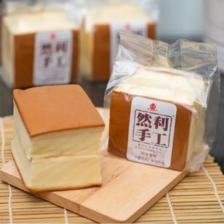 เค้กไข่ไต้หวัน ฉลากดำ หลันลี่ Taiwanese Cake เนื้อเบา นุ่ม ฟ…