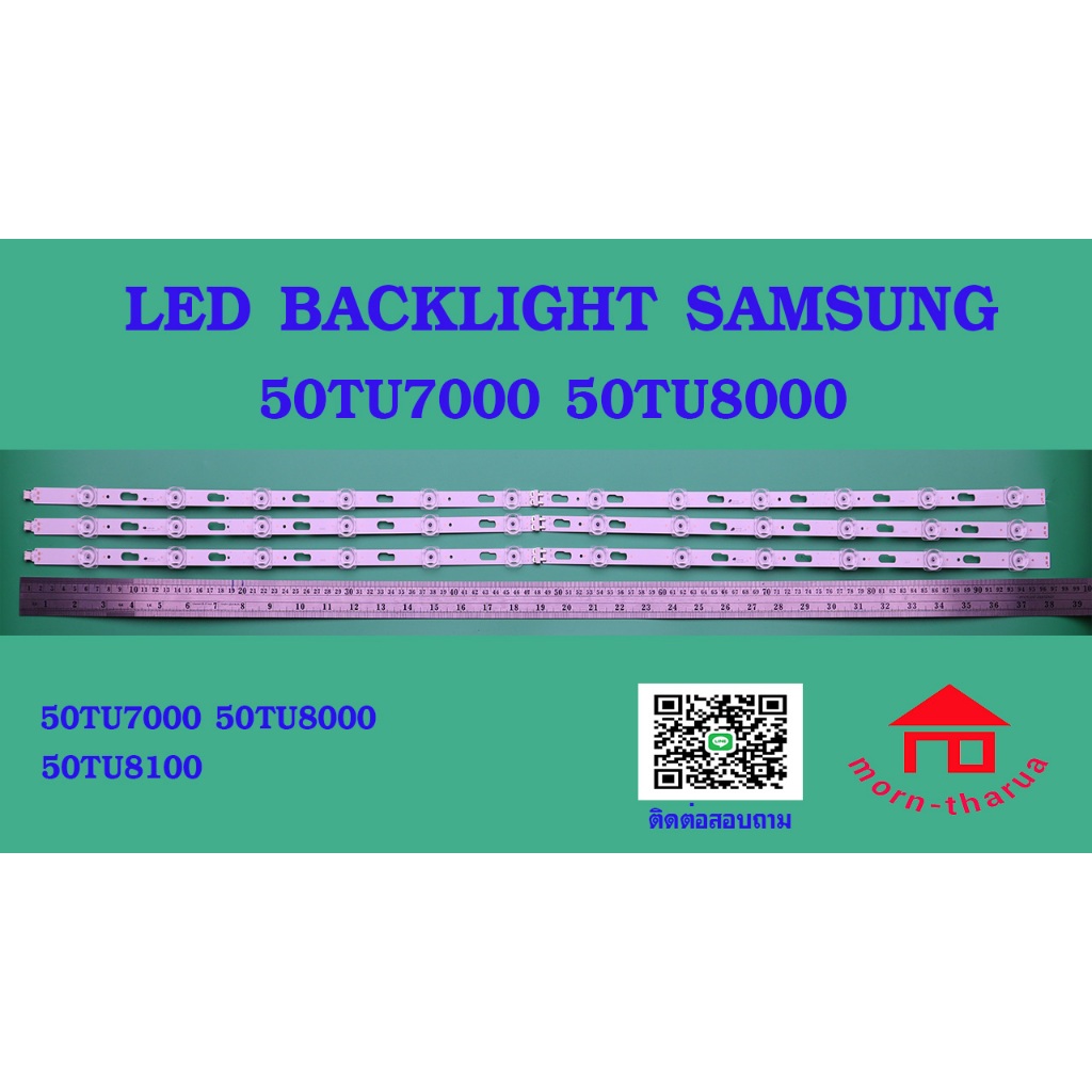 หลอดไฟ BACKLIGHT SAMSUNG 50TU7000  UA50TU8000  UA50TU8100