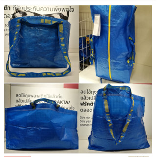 FRAKTA ถุงน้ำเงิน 4  ขนาด