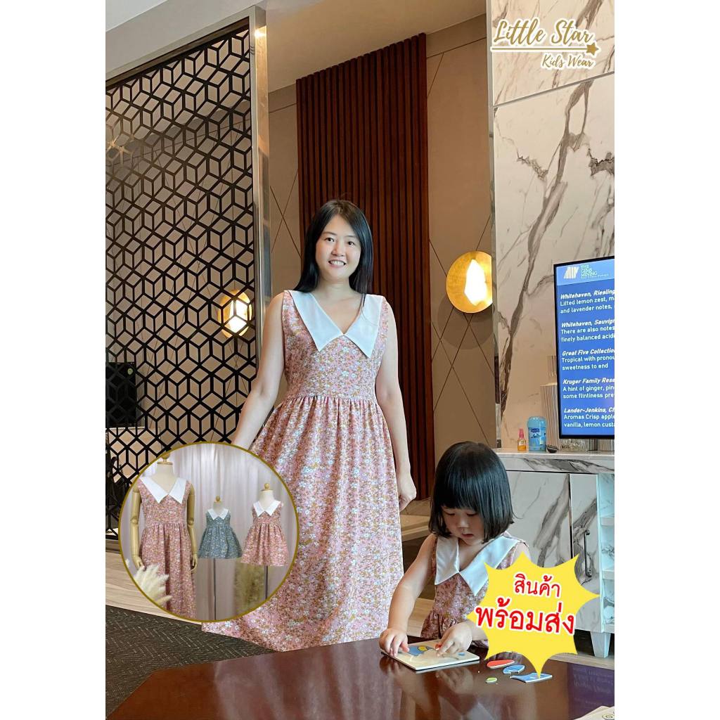 Littlestar ชุดคู่แม่ลูกคอปก แขนกุด ลายดอกไม้น่ารัก ทรงสวย ใส่สบาย ผ้าไหมอิตาลีนุ่มลื่น GNZ+MNZ0153