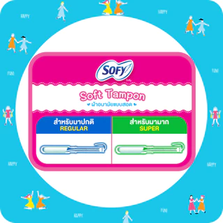 โซฟี ซอฟต์ แทมปอน ผ้าอนามัยแบบสอด สำหรับวันมาปกติ จำนวน 10 ชิ้น/Sofy Soft Tampon With Applicator Regular 10 Pcs