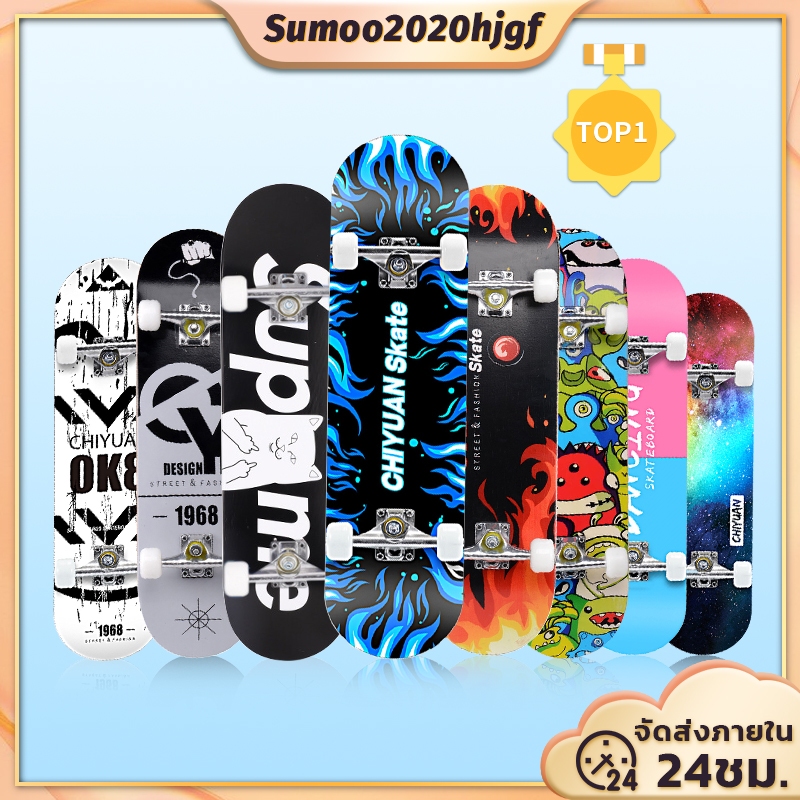 สเก็ตบอร์ด CX4/CX7(ราคาพิเศษ)Skateboards ขนาด80*20*10cm  สเก็ตยอร์   ผู้เริ่มต้นเล่น สเก็ตบอร์ดเหมาะมือไหม่