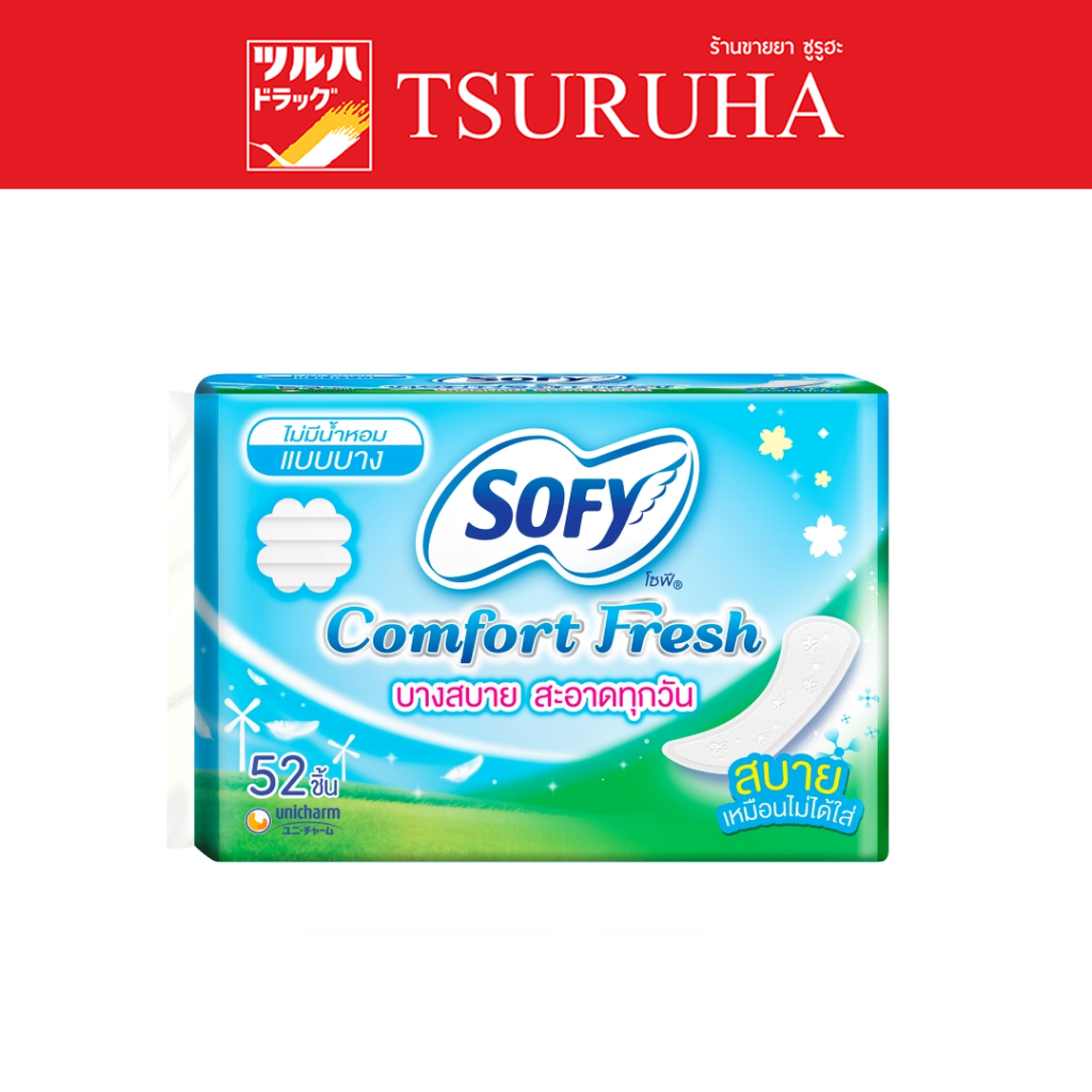 โซฟี แผ่นอนามัยแบบกลางวัน ไม่มีน้ำหอม 52 ชิ้น/Sofy Panty Liner Silm Double Fresh Unsense 52 Pcs.
