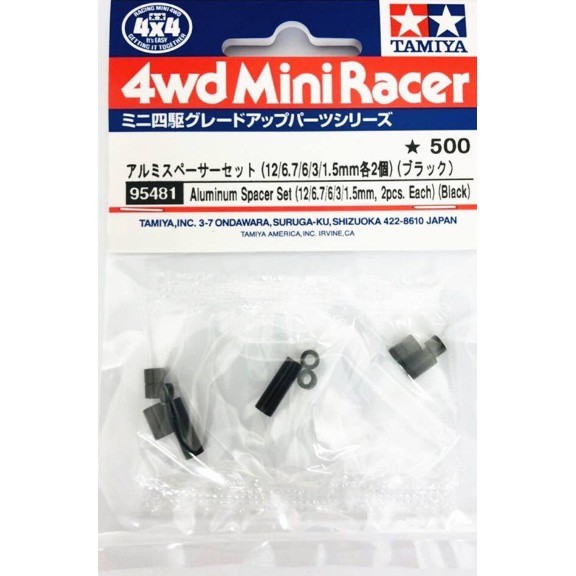 [ไลฟ์สด 2ทุ่ม ลด 50%] Tamiya 95481 – Aluminum Spacer Set (12/6.7/6/3/1.5mm, 2Pcs. Each) (Black) บูธท