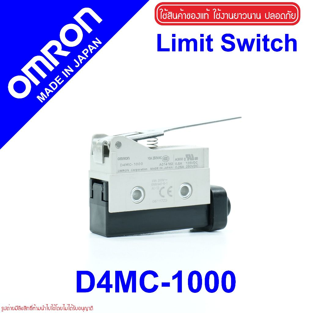 D4MC-1000 OMRON D4MC-1000 LIMIT SWITCH D4MC-1000 omron d4mc omron LIMIT SWITCH