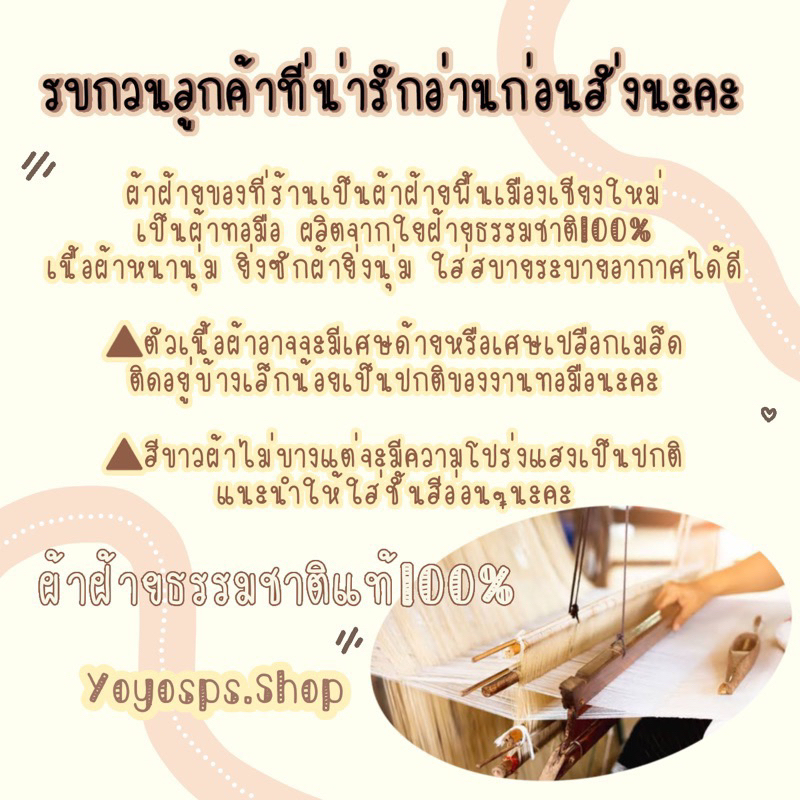 รูปภาพ 3