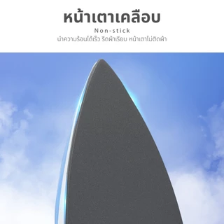 [โค้ดไลฟ์ลดสูงสุด50%] Kashiwa เตารีดไฟฟ้าแบบแห้ง 1000W รุ่น HD-198