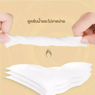 กระดาษทิชชู่ 1ลัง60ห่อ ทิชชู่เช็ดหน้า
