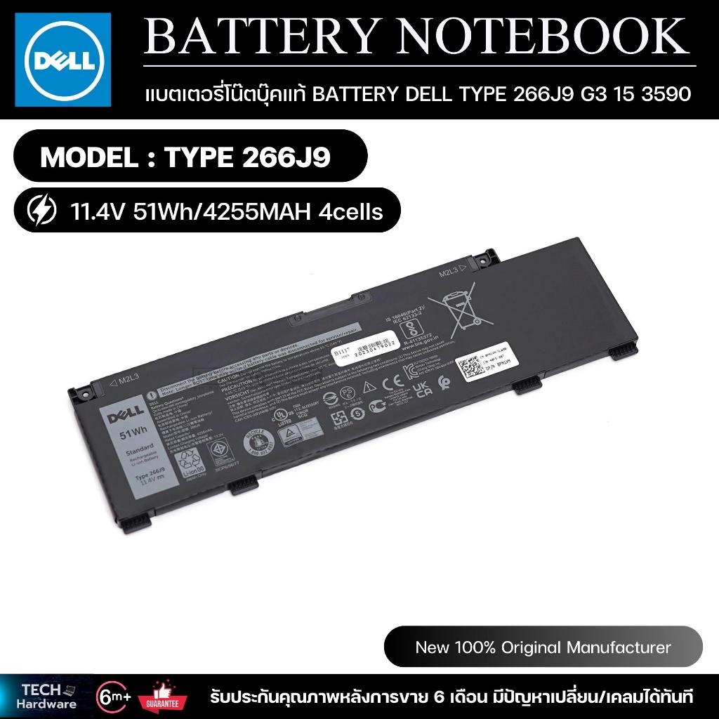 แบตเตอรี่โน๊ตบุ๊คแท้ BATTERY DELL TYPE 266J9 G3 15 3590