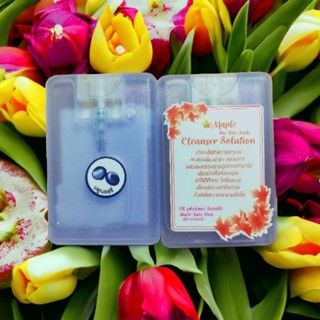 ขนาดทดลอง คลีนเซอร์เช็ดหน้าเล็บและคราบสกปรก