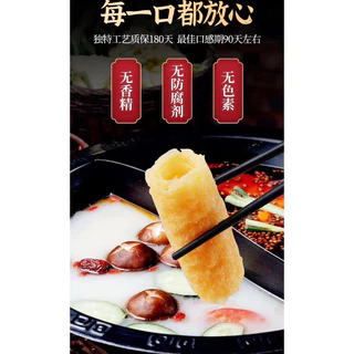 wifi mala🔥 ฟองเต้าหู้响铃卷ทอดขนาด120g บรรจุ10ม้วน พร้อมส่ง กินกับชาบู หม่าล่าอร่อยสุด