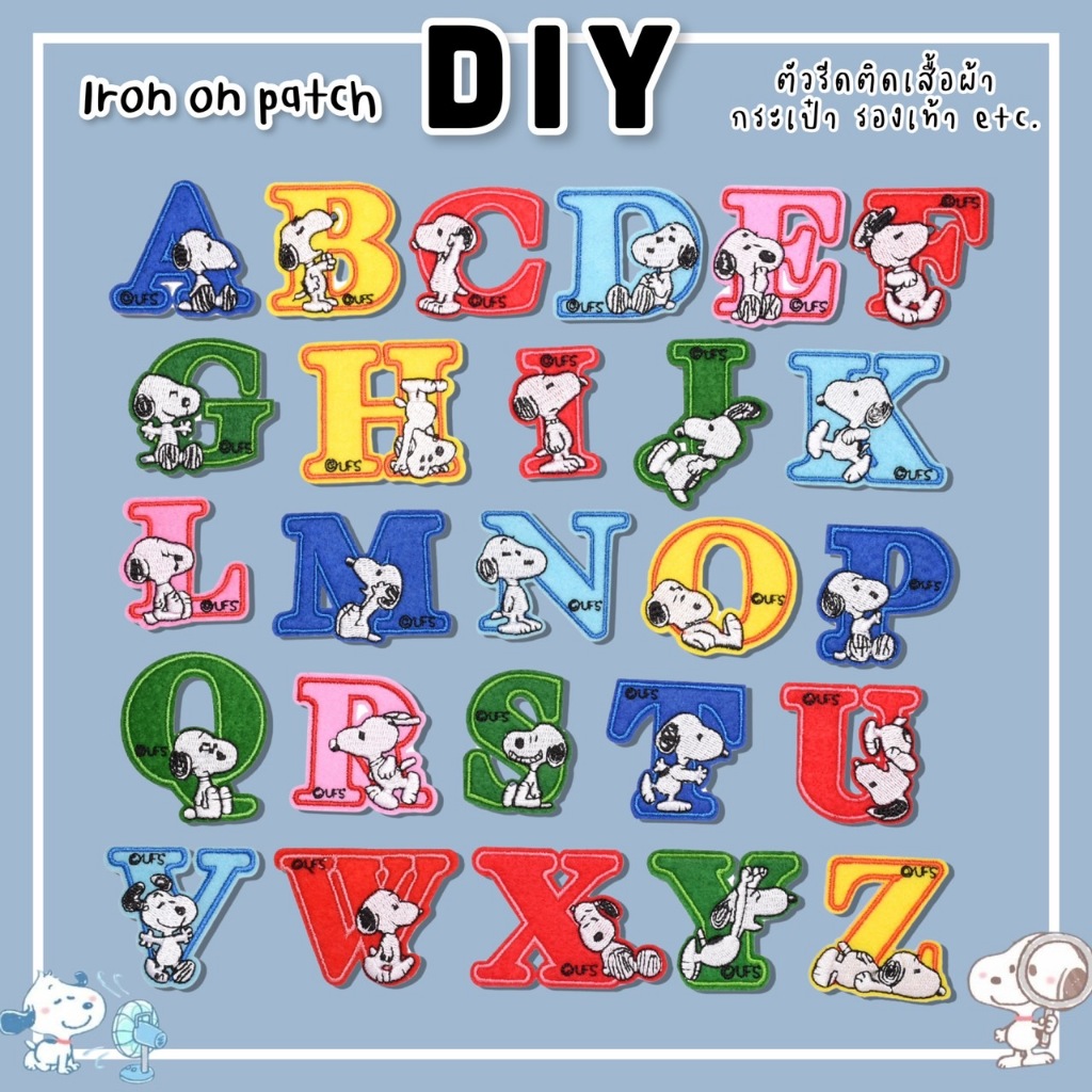 DIY ตัวรีดติด A-Z รีดกับวัสดุที่เป็นผ้าได้หลากชนิด ติดบนอุปกรณ์นักเรียน ติดกระเป๋า ติดรองเท้าผ้า งานปักละเอียด ซ่อมเสื้อ