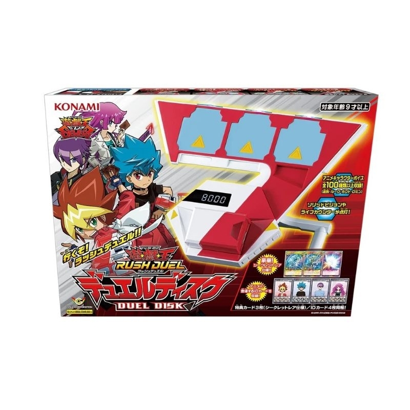 KONAMI Yu-Gi-Oh! Rush Duel - Duel Disk ของแท้ yugioh rush duel duel disk