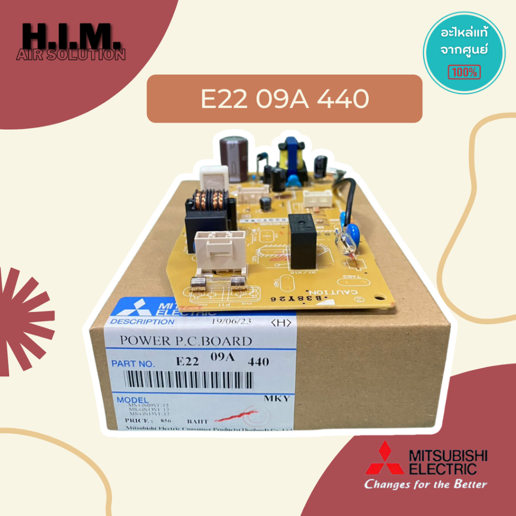 E2209A440 บอร์ดแอร์มิตซูบิชิคอล์ยเย็น บอร์ดคอล์ยเย็น อะไหลแท้จากศูนย์ Mitsubishi Electric