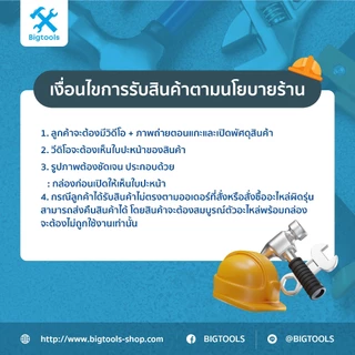 คิง โทนี่ : ประแจหกเหลี่ยม ด้ามตัวที King Tony : T-type Wrench (Hexagon Head) (1155MR)