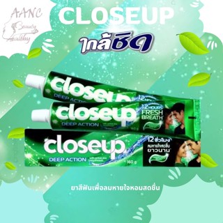 CLOSE UP MENTHOL FRESH ยาสีฟันโคลสอัพ เมนทอล เฟรช 160ก. ลมหา…