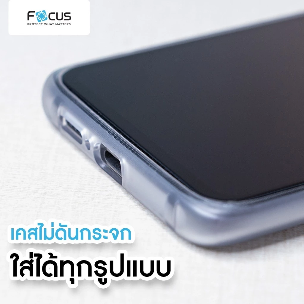 Focus ฟิล์มกระจก เต็มจอ for iPhone 17 16 15 14 13 12 11 Pro Max Air Plus X XR XS SE 8 7 8+ 7+ 16e 17e thumbnail 8