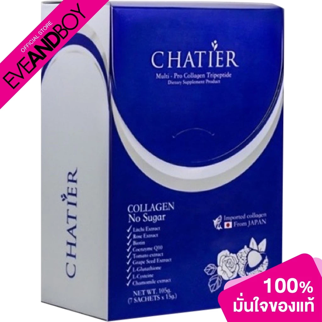 CHATIER-Premium Multi Pro Collagen Tripeptide ขนาด 7 ซอง คอลลาเจนน้องฉัตร ชาเทียร์คอลลาเจน