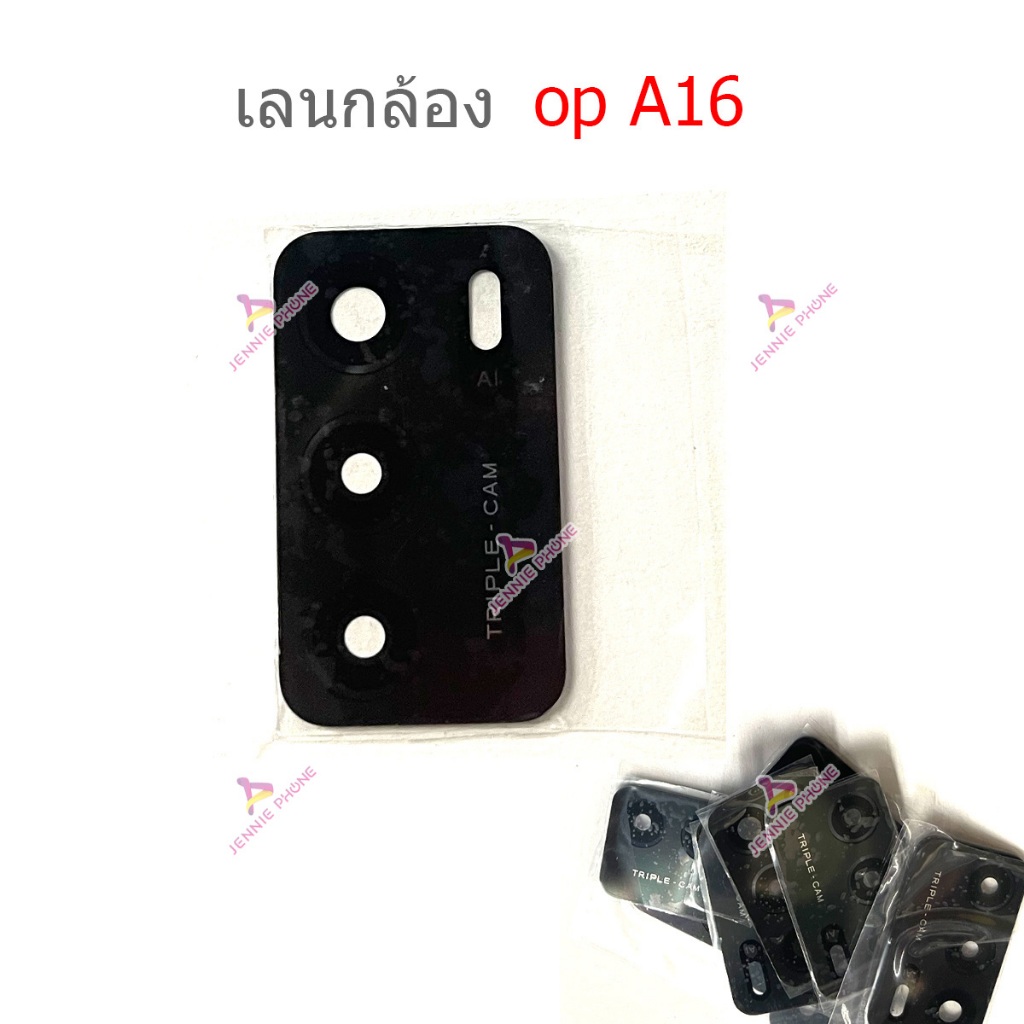 เลนกล้อง OP A16/A74 4G/A77 2022 กระจกเลนส์กล้อง สำหรับ OPPO A16/A74 4G/A77 2022 กระจกกล้องหลัง Camera Lens