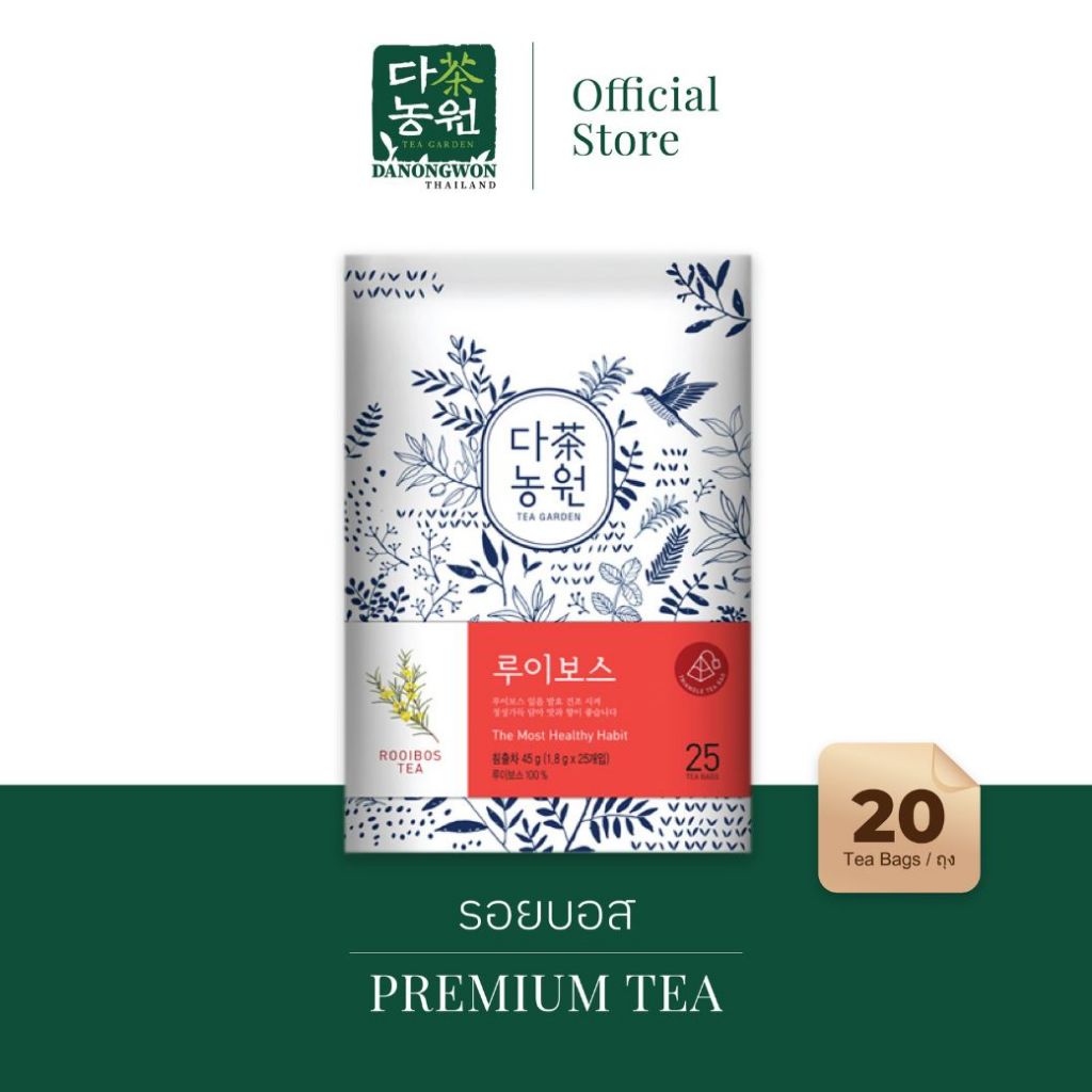 [25T] ชารอยบอส Rooibos Tea ชาพรีเมียมรสรอยบอส ชาเกาหลี Premium ไม่มีคาเฟอีน ไม่มีน้ำตาล ขนาดพกพาสะดวก