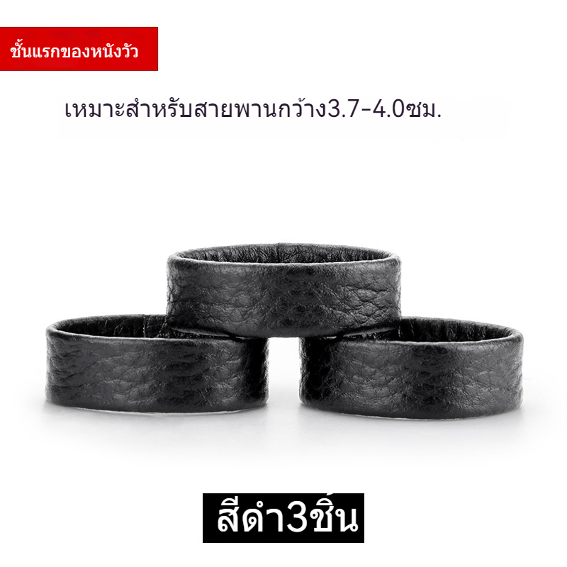 แหวนเข็มขัดหนังแท้สำหรับผู้ชาย วัสดุหนังวัวชั้นดี แหวนยึดปลายเข็มขัดแบบหรู