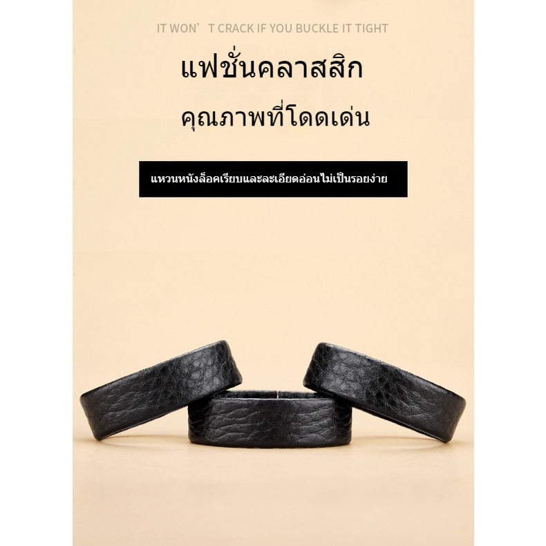แหวนเข็มขัดหนังแท้สำหรับผู้ชาย วัสดุหนังวัวชั้นดี แหวนยึดปลายเข็มขัดแบบหรู