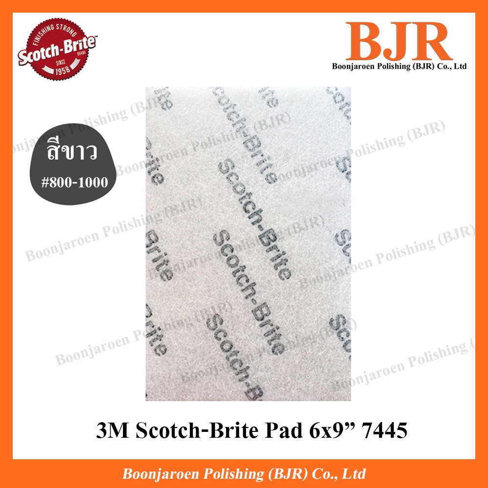 3M Scotch brite 7445 สก็อตไบร์ทแผ่นสีขาว ขนาด 6×9นิ้ว เบอร์800-1000 – โปรปัง