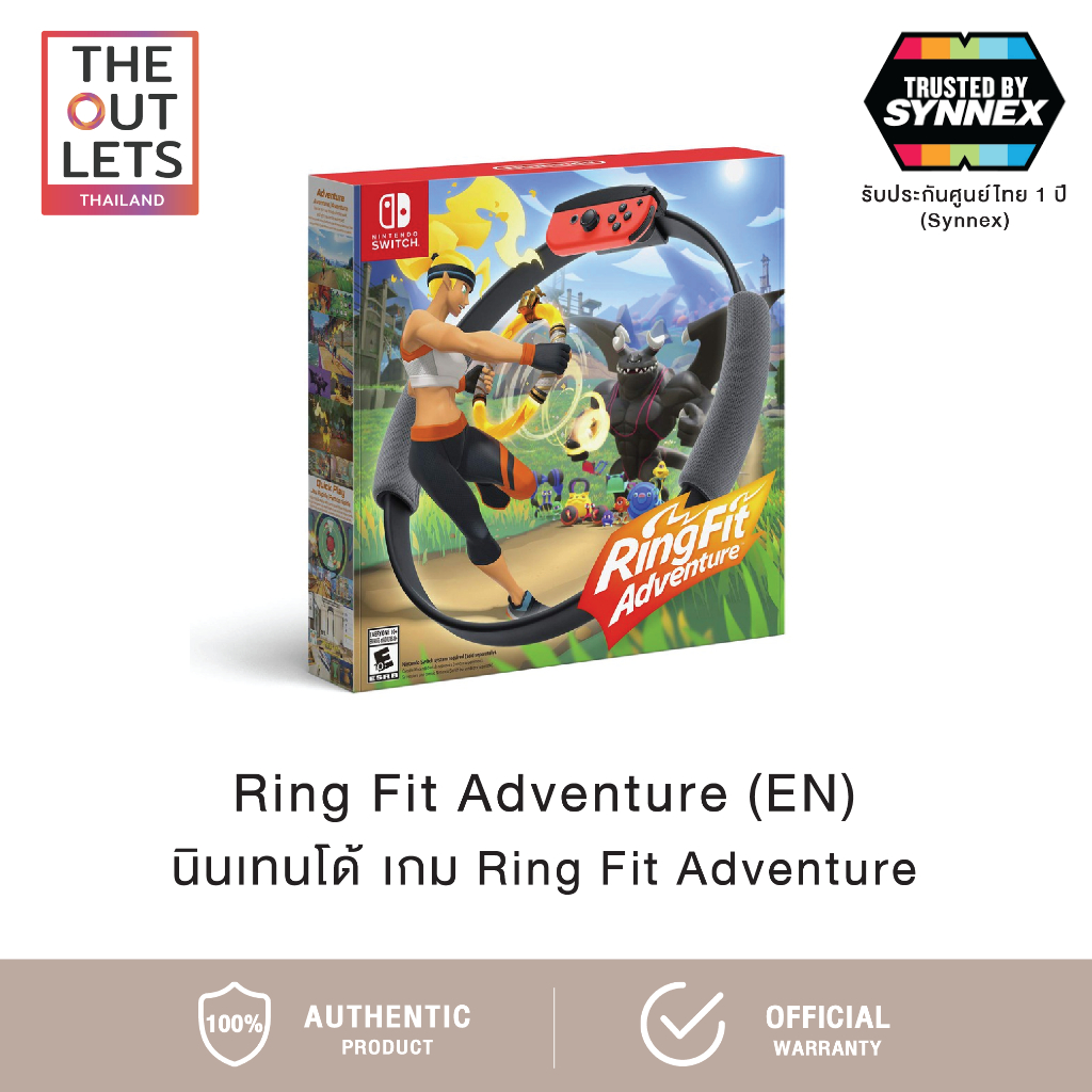 ( มีส่งด่วน ) Nintendo Switch Ring Fit Adventure นินเทนโด้ เกม Ring Fit Adventure (รับประกันศูนย์ไทย