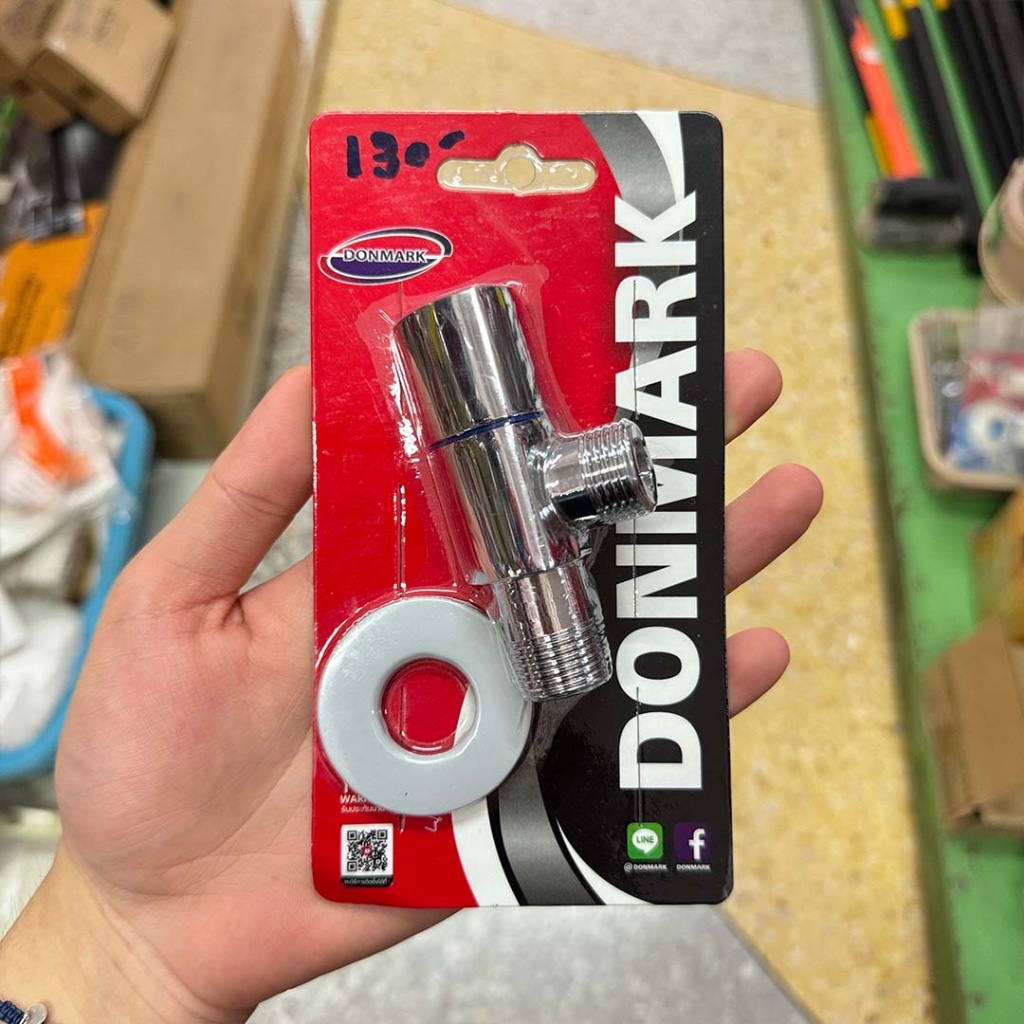 DONMARK สต๊อปวาล์ว 1 ทาง MC-999F