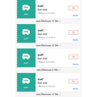 (ใช้โค้ดส่งฟรีขั้นต่ำ 99 ได้) ผ้าอนามัยห่วง 3 ห่อ 30 ชิ้น ผ้าอนามัยหลังคลอด หลังผ่าตัด Sanita ขนาด 35ซม