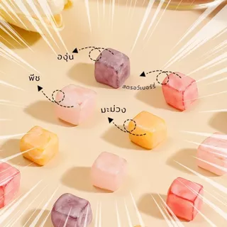 เยลลี่จี๊ดจ๊าด เยลลี่เปรี้ยว 50-100ชิ้น เยลลี่ลูกเต๋า รสผลไม้รวม ขนมแก้ง่วง เปรี้ยวอร่อย กินเพลิน