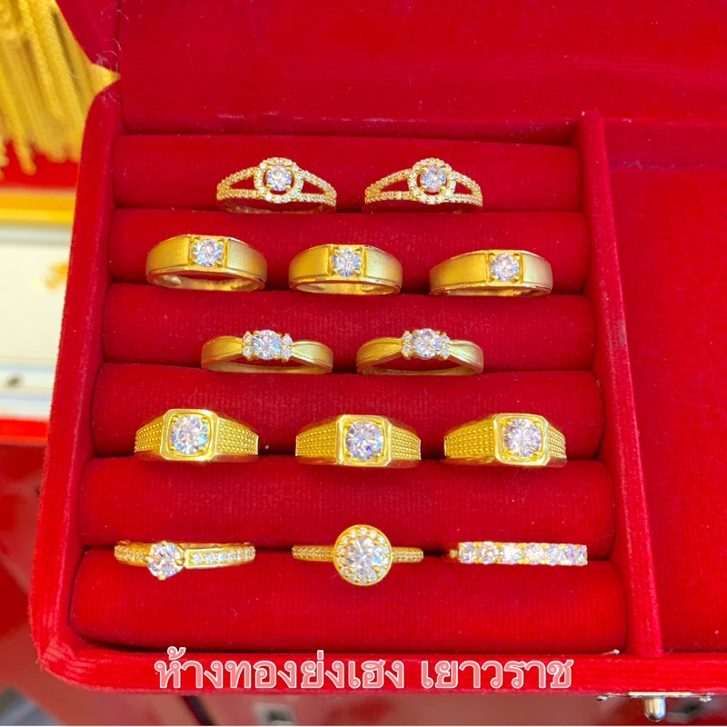 แหวนทอง1สลึง Yonghenggold งานฝังพลอย ทองคำแท้96.5%