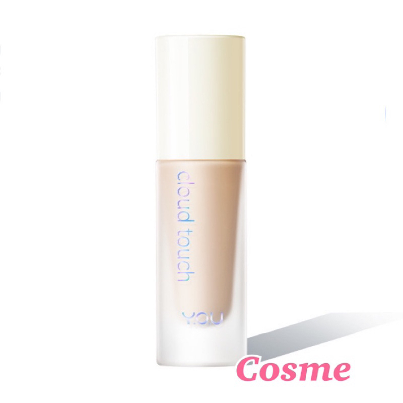 YOU Cloud Touch Blurring Skin Tint 20 มล. รองพื้นสูตรผสมสกินแคร์ เนื้อบางเบา สบายผิว