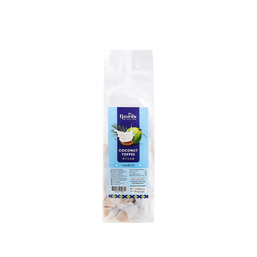 ทองอำไพ ทอฟฟี่มะพร้าว 300 กรัม THONG AMPAI COCONUT TOFFEE 300G
