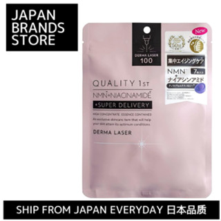 Quality 1st Derma Laser Super NMN 100 Mask 7 Pieces Contains…