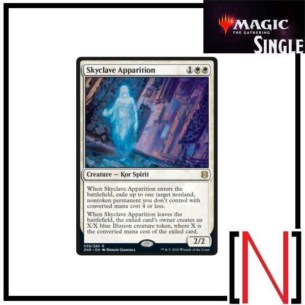 [MTG][Single][ZNR] Skyclave Apparition ระดับ Rare [ภาษาอังกฤษ]